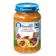 Gerber пюре лакомство по-итальянски, 200 мл